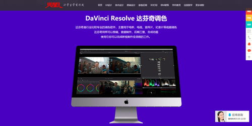 影視設計精品班培訓 賦能影視新媒體開發(fā)的新征程