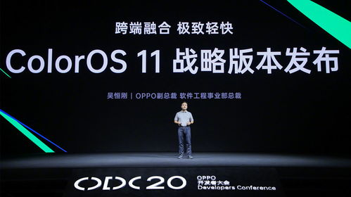 創(chuàng)造無邊界 ColorOS 11三大核心特性如何重塑影視與新媒體開發(fā)體驗(yàn)
