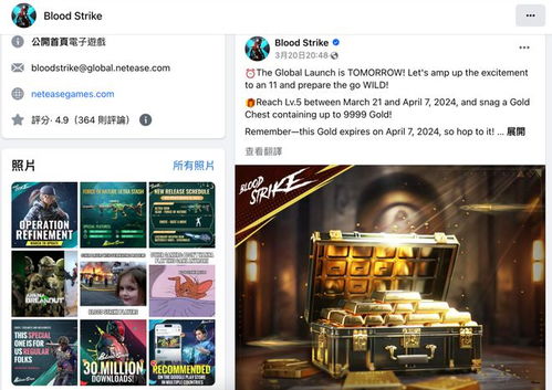 登頂免費榜卻難掩收入窘境 網(wǎng)易《吃雞》手游還能“吃”多久？