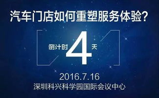 驅動新媒體三周年慶暨知店SCRM產品發(fā)布會 影視新媒體的創(chuàng)新開發(fā)與未來展望