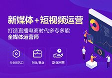 牛耳軟件學(xué)院影視新媒體開發(fā)專業(yè) 技術(shù)與藝術(shù)的融合，打造數(shù)字媒體新時代人才