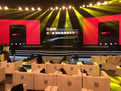 金海鷗影視周IP百?gòu)?qiáng)榜揭曉，三大潛力作品引燃影視新媒體開發(fā)熱潮