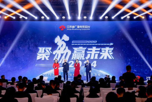 「有荔更美好」江蘇衛(wèi)視新享會(huì) 20余檔新綜齊聚，影視新媒體布局再升級(jí)