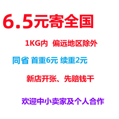 揭秘上海菜鳥網絡嘉定基地 物流界的超級智慧工廠