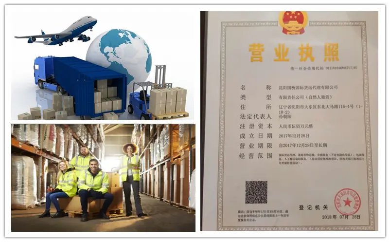 合肥到莫斯科國際鐵路運輸 齊擎志網絡助力中俄貿易新通道