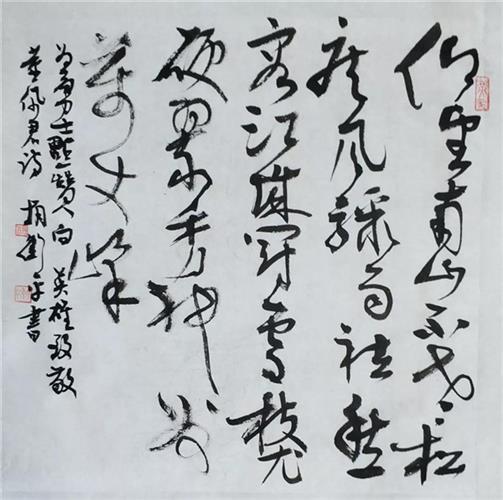 上海文聯(lián)-&ldquo;眾志成城 抗疫情&rdquo; 專題創(chuàng)作書畫作品網(wǎng)絡(luò)微展覽活動作品集(第一期)